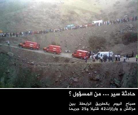 zagoura-accident-42morts